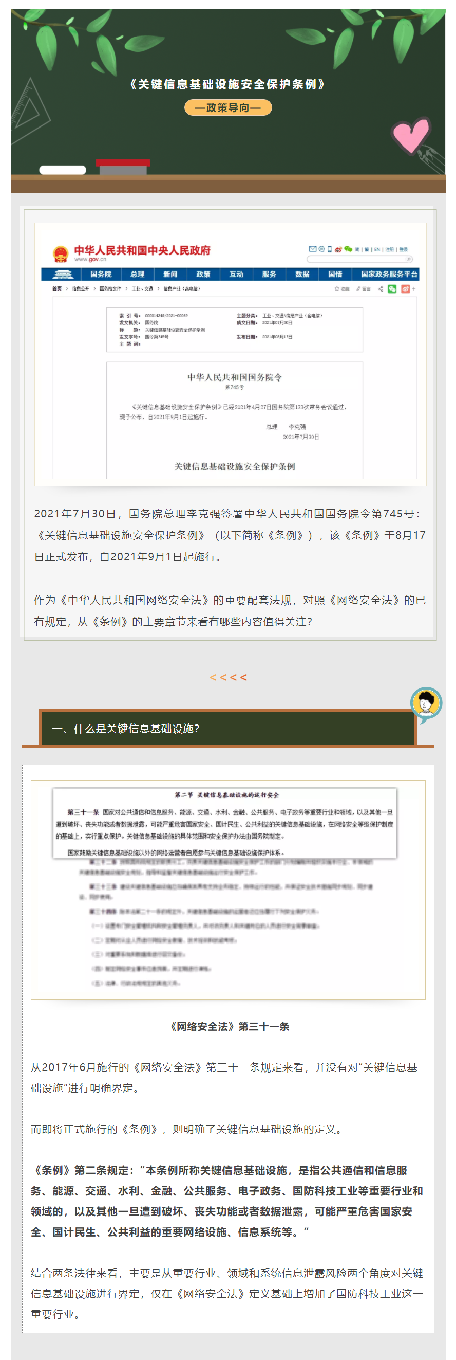 吖.png