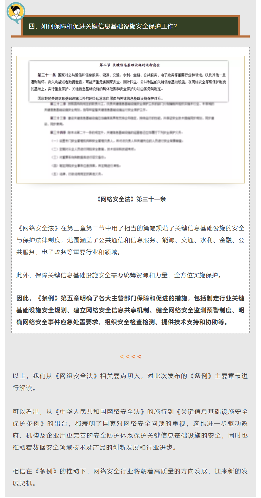 發(fā).png