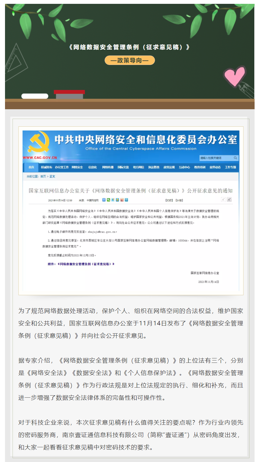 1是.png