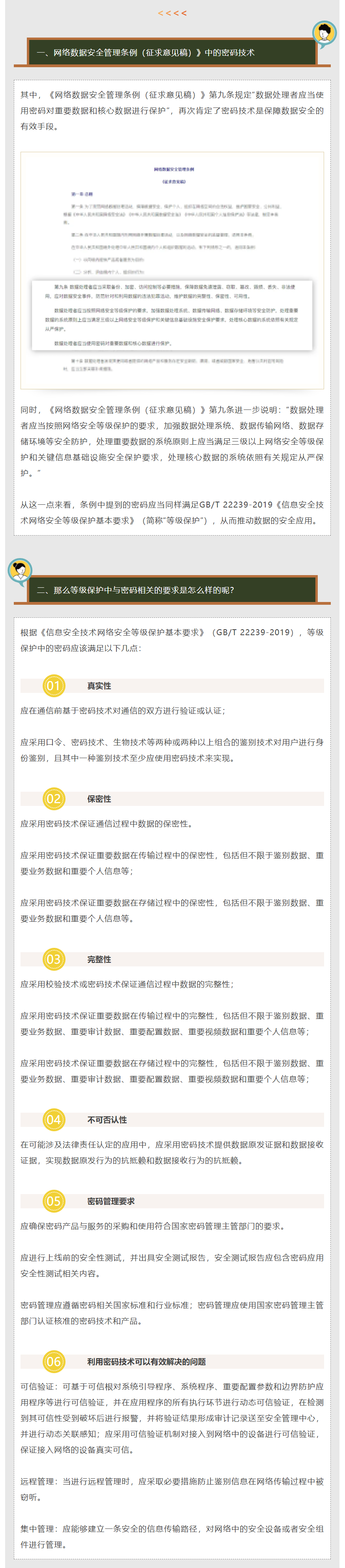 2是.png