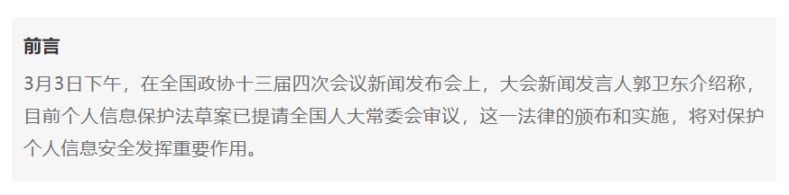 微信截圖_20211201103942.png